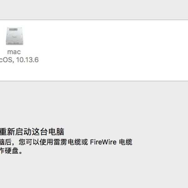 双系统党的效率秘籍：windows11 macos无缝协作全指南