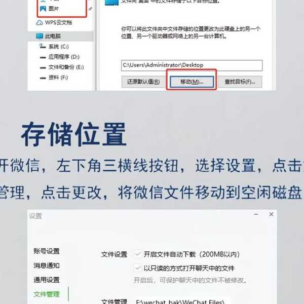 还在为系统卡顿烦恼？聊聊window7系统之磁盘清理与优化那些事儿