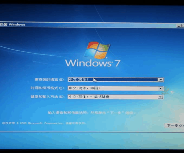 手把手教你搞定老设备重生!安装window7系统全攻略