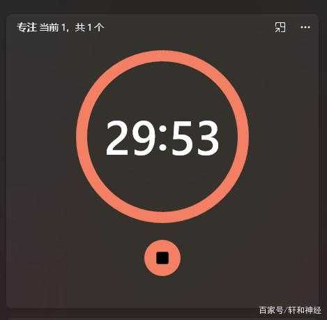 真相挖掘:Windows 8免费方案的现代生存指南