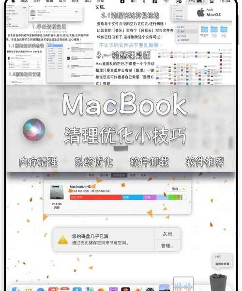 深入解析：Windows 8 SxS文件夹的优化维护与空间清理指南