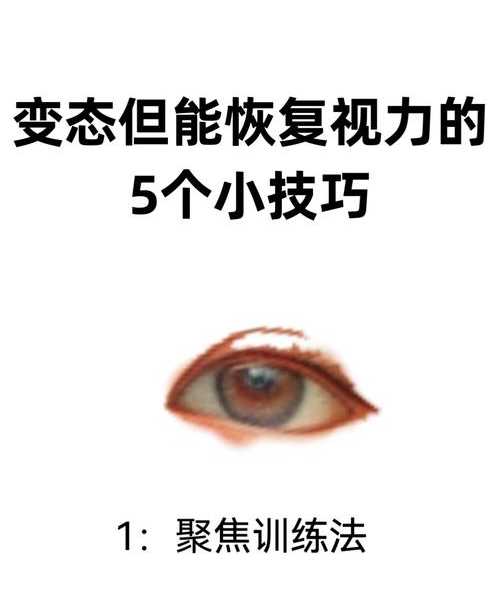 别再眯着眼睛看屏幕了！手把手教你调节window7亮度，保护视力就这么简单