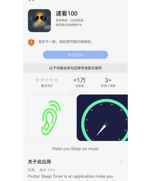 手把手教你搞定华为更换window7,老系统焕发新生机