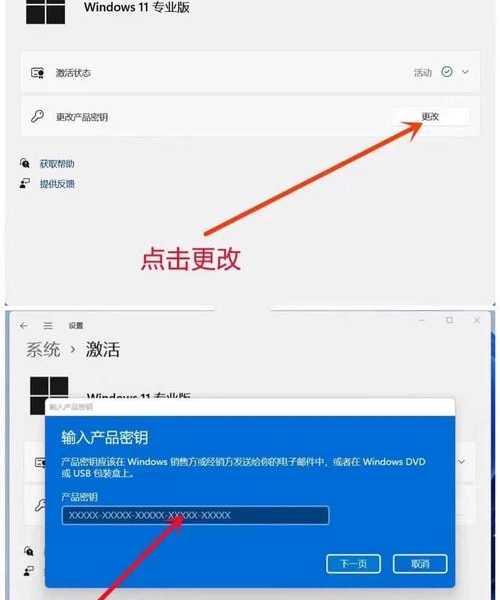 Windows 8序列密钥深度指南：从找回密钥到解决激活失败的完整方案