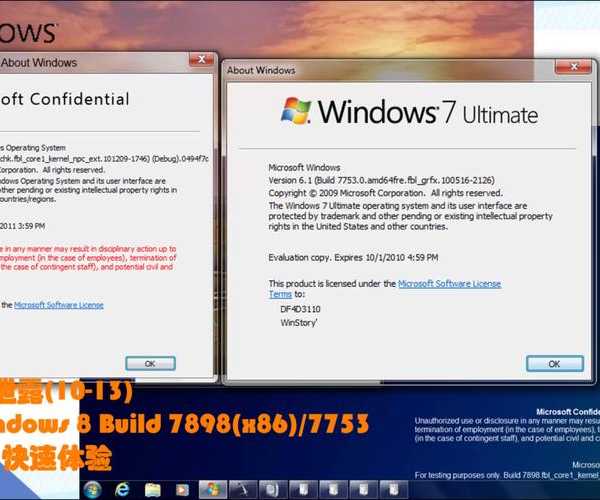Windows 8兼容性困境破局：从驱动冲突到企业级优化的深度调校手册