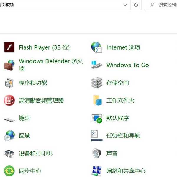 还在为找不到控制面板发愁？改变开始菜单显示控制面板Windows10其实很简单