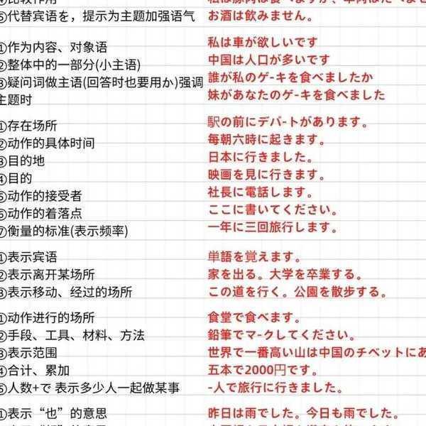 别再为日语系统发愁！手把手教你搞定日版windows11的中文使用难题