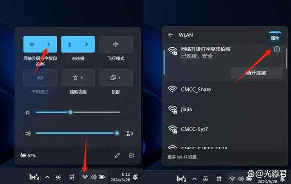 当WiFi消失时：你的Windows 8脱机生存指南