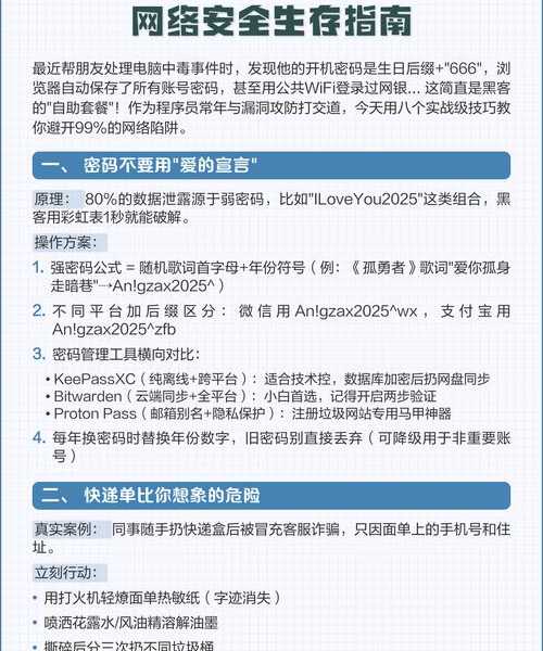 当WiFi消失时：你的Windows 8脱机生存指南