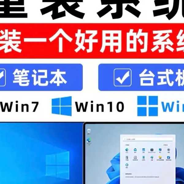 还在为兼容性头疼？手把手教你window10装window7，老软件也能流畅跑！