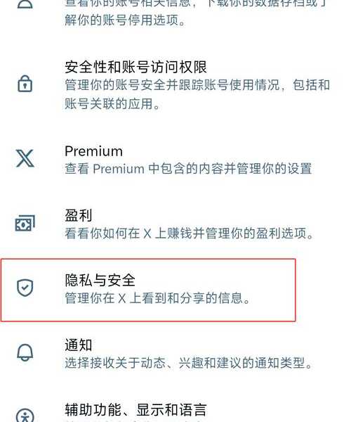 为什么你的Window8总被限制？深度剖析系统权限管控与突破技巧