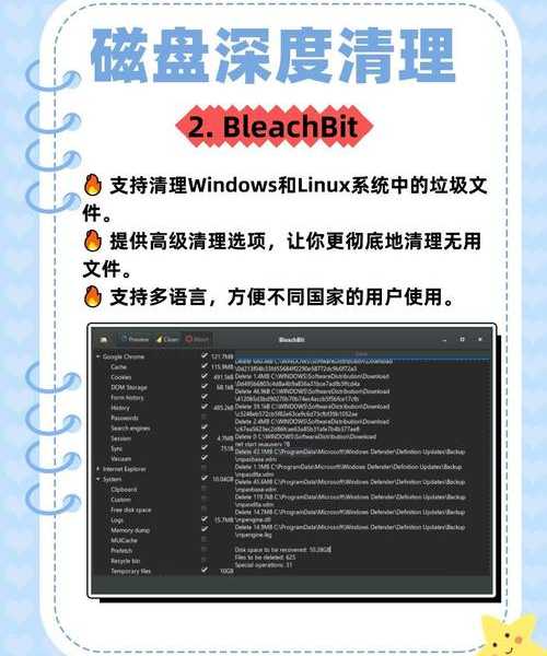 告别卡顿！资深技术宅教你如何清理window7，让老电脑重获新生