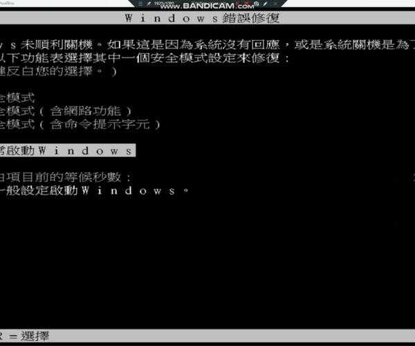 同事崩溃了！window7死机之歌3重破解秘籍，老电脑秒回18岁