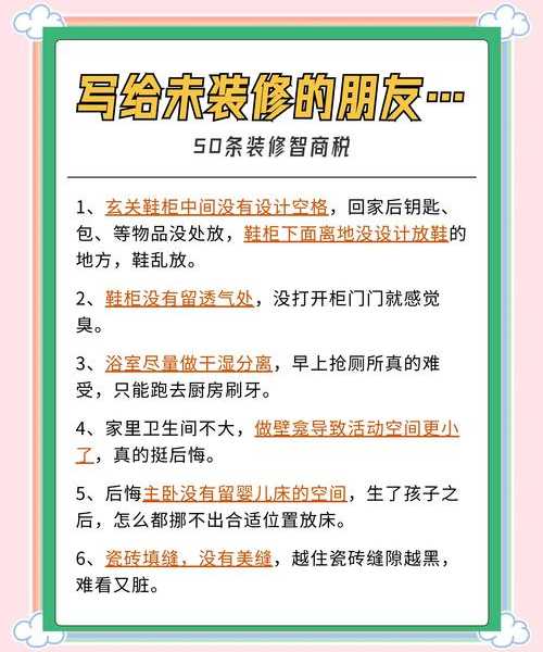 还在纠结装window7吗？老司机手把手教你完美安装，避坑指南请收好！