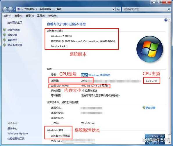 还在为老电脑发愁？这篇window7配置要求指南让你少走弯路！