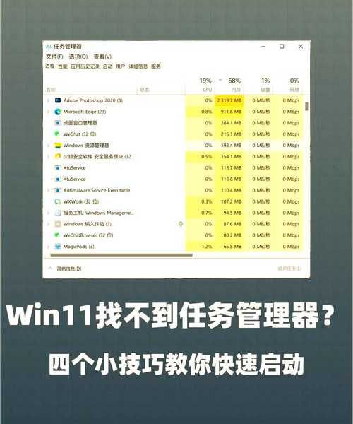 别再浪费Win11的潜力了！这些“Windows11设置”技巧让你的工作效率翻倍