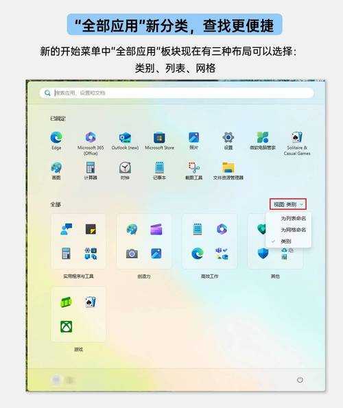 别再手动整理文件了！这个windows11频谱功能让你的工作效率翻倍