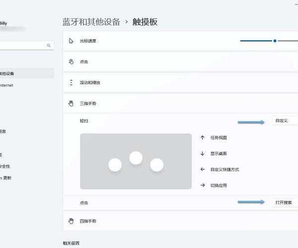 别再手动整理文件了！这个windows11频谱功能让你的工作效率翻倍