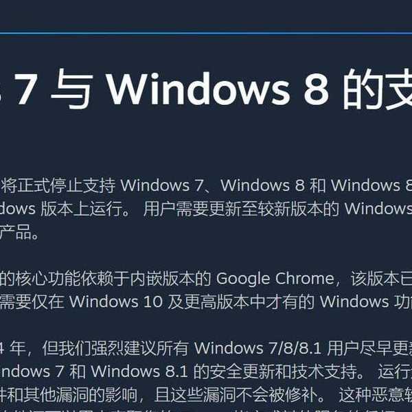 告别经典，迎接未来：当微软取消window7，你的电脑该怎么办？