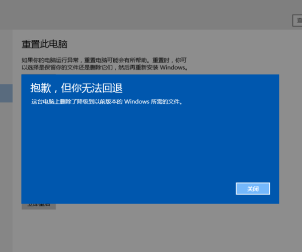 告别经典，迎接未来：当微软取消window7，你的电脑该怎么办？