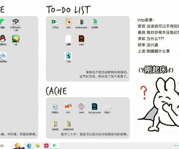 别再忍受千篇一律的桌面了！这份超详细的Windows11装扮指南，让你的工作效率和心情都翻倍