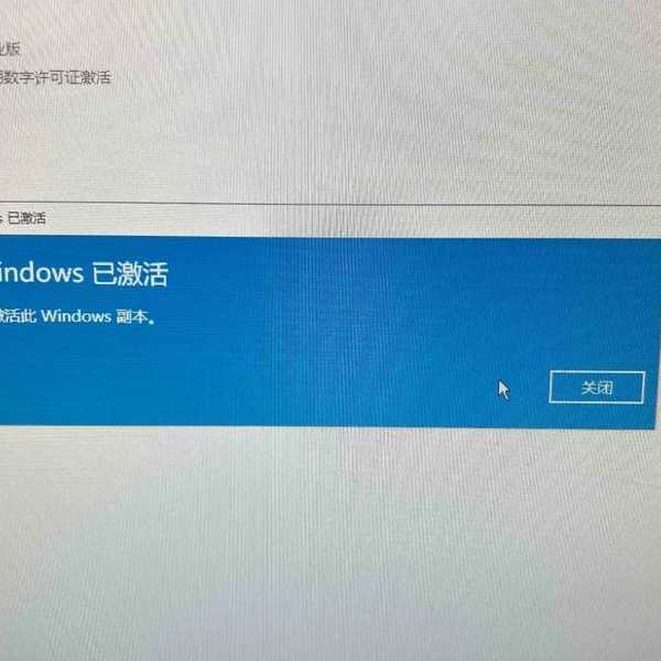 激活时卡壳了?手把手教你搞定windows11密钥的终极指南