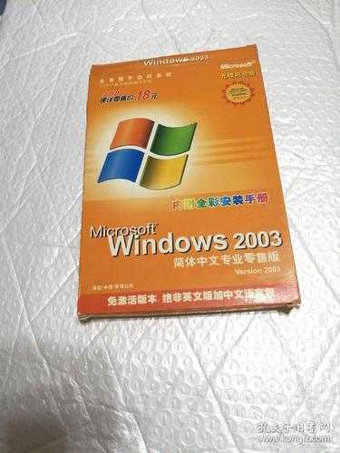 window7系统光盘