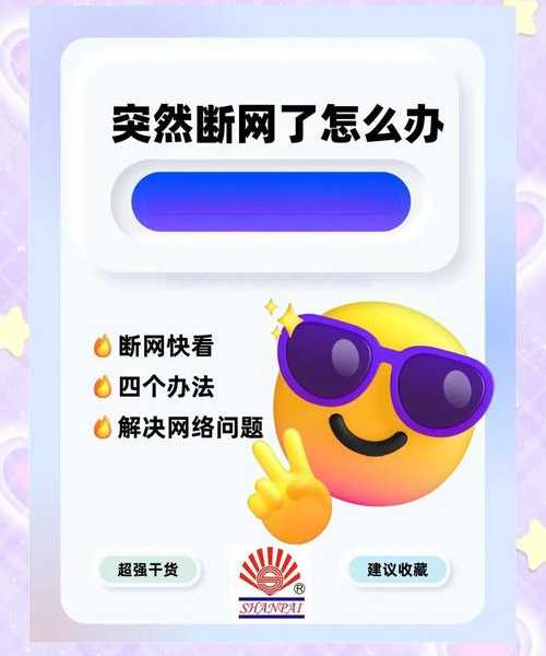 告别断网烦恼！手把手教你解决windows11无线网络连接问题