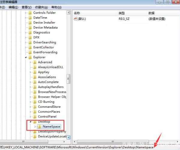 揭秘！window7回收站的隐藏功能，让你的误删文件轻松重生！
