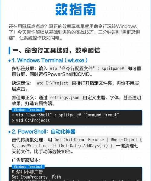 Windows 8到期了？深度解析应对策略与系统升级的实战指南