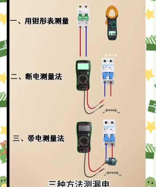 别让电量悄悄溜走！手把手教你解决Windows11漏电问题