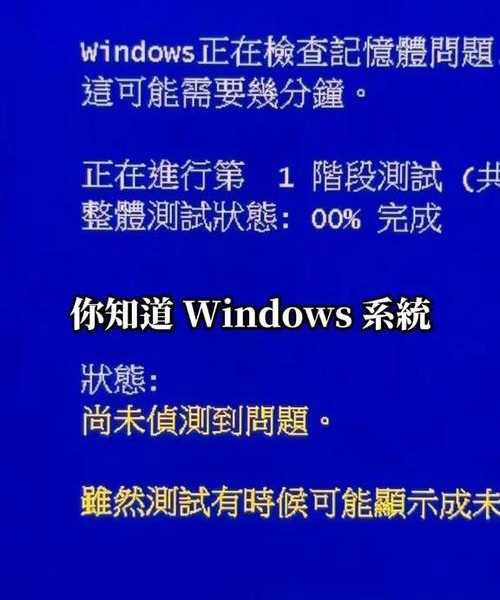 别再让电脑卡成PPT!手把手教你优化window7物理内存