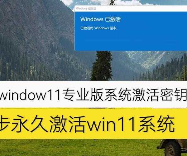 别再让重要联系人沉底！Windows11 People功能这样用，工作效率翻倍
