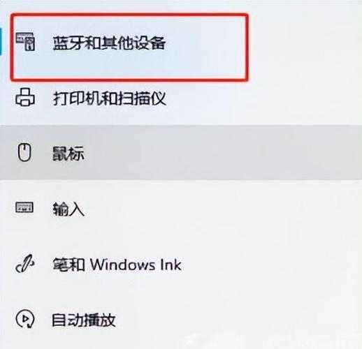 深入解析：Windows8蓝牙连接的五大症结与终极解决方案