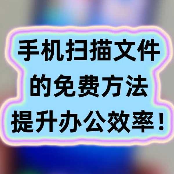 你还在手动录入?Window7扫描仪一键操作秘籍来了!