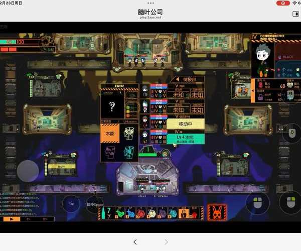 老电脑卡到怀疑人生?试试这个救星——雨林木风window7,满血复活攻略来了!