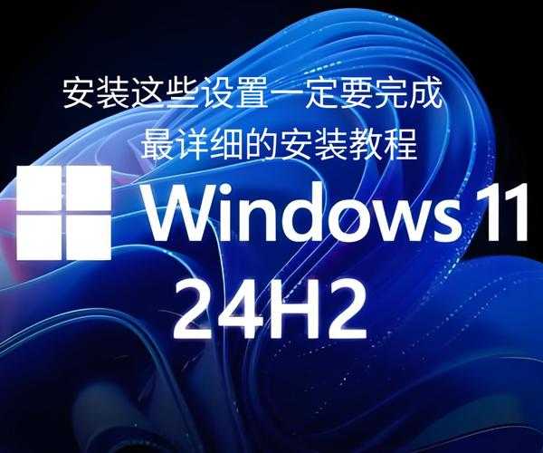 别再犹豫了！Windows11预览：抢先体验提升效率的秘密武器