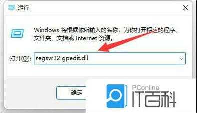 别再到处找设置！Windows11 gpedit组策略编辑器才是你的系统控制中心
