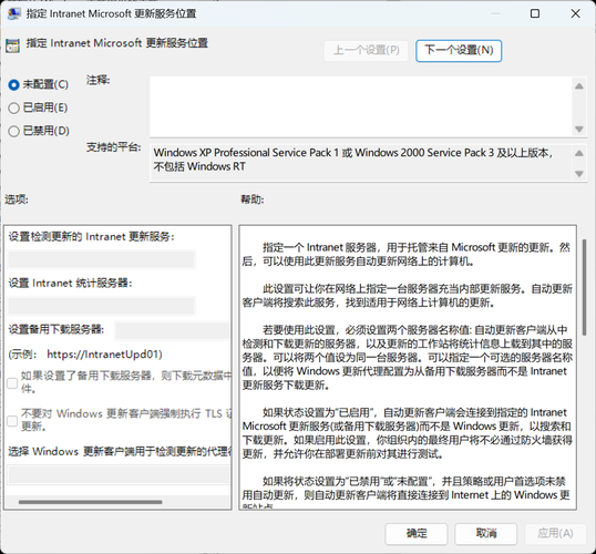 别再到处找设置！Windows11 gpedit组策略编辑器才是你的系统控制中心