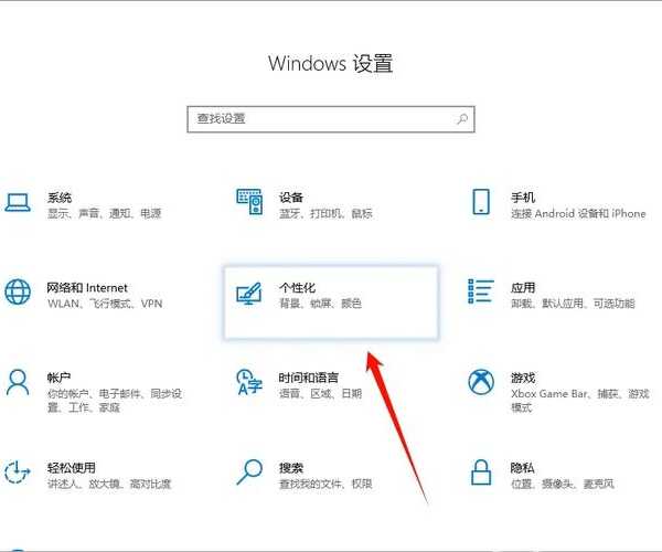想让你的桌面更酷炫？这篇Windows11透明效果教程你一定要看！