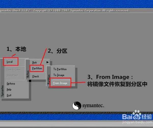 深度剖析Windows8 Ghost镜像：从制作到部署的避坑指南