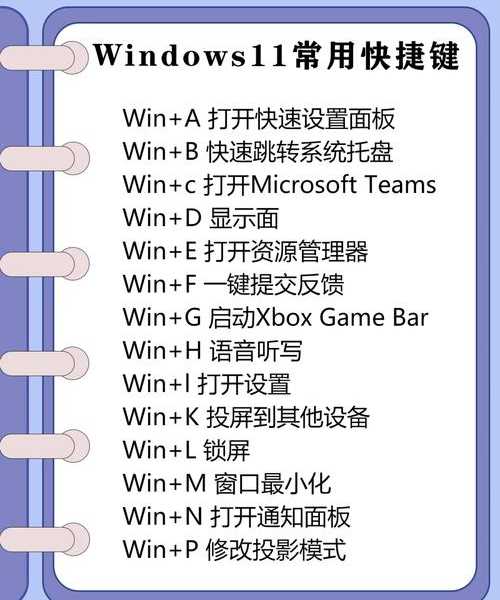 别再手动拖拽了！这些Windows11移动技巧让你效率翻倍