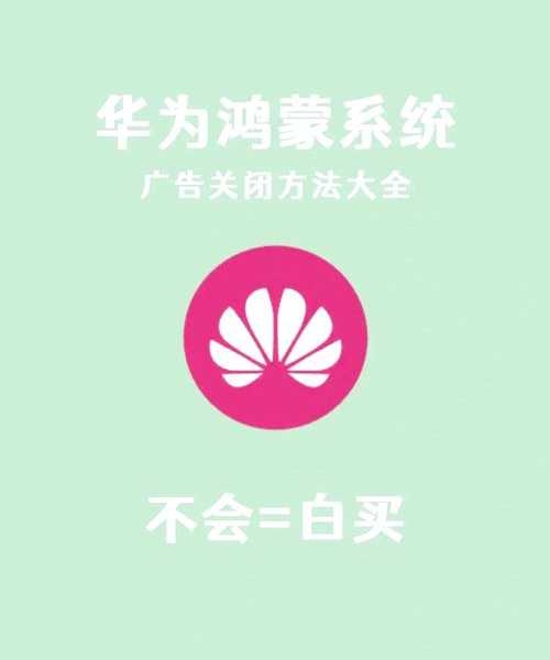 告别卡顿，焕发新生：手把手教你华为更换window7