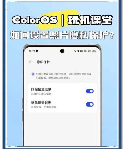 拯救你的双眼！聊聊Window7保护色的那些实用技巧
