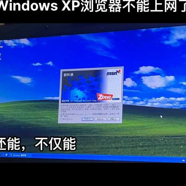 还在为旧电脑发愁？手把手教你电脑安装window7，让老机器重获新生！