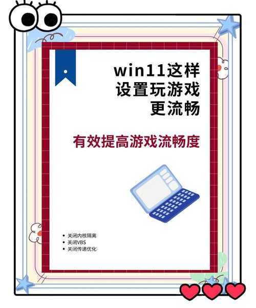 别再被卡顿困扰！深度解析windows11 22000的隐藏优化技巧