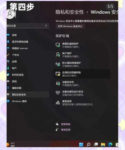 别再踩坑！windows11戴尔电脑的完美设置与高效办公指南