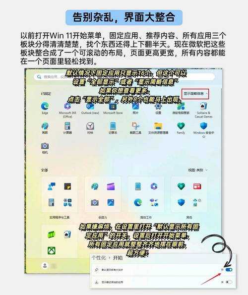 告别卡顿！神舟windows11优化全攻略，让你的老本本重获新生