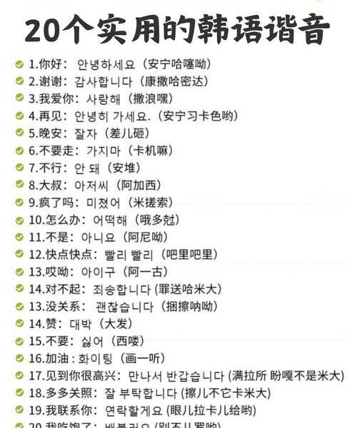 急！客户发来韩文文件别慌 - Windows11韩语输入超详细指南
