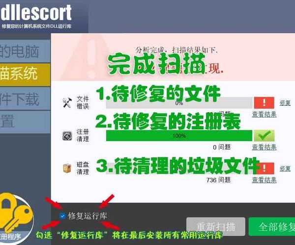 系统崩溃别慌神！紧急救援指南：window7系统修复技巧